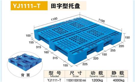 mported plastic pallets
